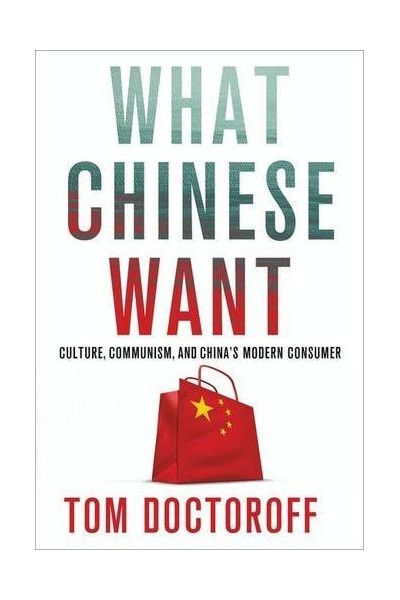 What Chinese Want: Culture, Communism and the Modern Chinese Consumer